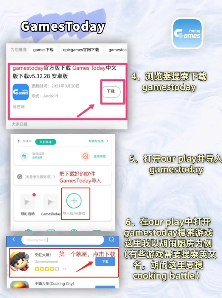 鸭脖app官网截图2